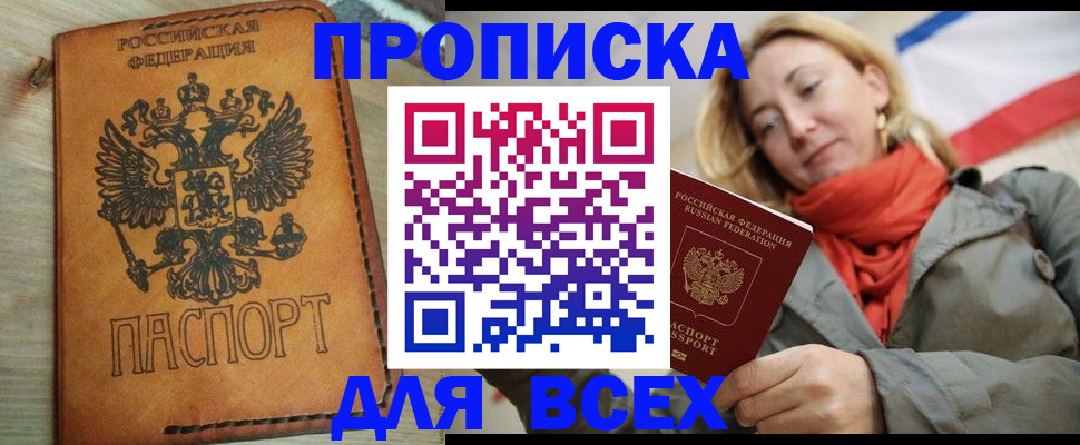 временная регистрация адрес в Среднеуральске